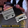 Cortador de cabelo de marca com lâmina de aço de tungstênio, acessório de lâmina de aço de tungstênio atualizado para cortadores elétricos de salão, afiado, recarregável, destacável