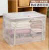 Caja de Almacenamiento Extra Grande Ropa Caja de Almacenamiento de Gran Capacidad Tela Oxford Engrosada Armario Plegable Caja de Almacenamiento Artefacto de Almacenamiento