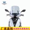 Coche muscular Wolf adecuado para Qianjiang Hong 125 parabrisas parabrisas ajustable deflector de viento delantero pedal modificación Especial