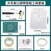 Kit de Material DIY Artesanal para Prensagem e Tingimento de Flores Flores Secas Ferramentas de Impressão para Crianças do Jardim de Infância Conjunto Tie-dye