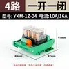 Módulo de Relé Módulo de Control 12V24 Placa Amplificadora 8 Canales 16 Relés Intermedios On-Off Otros