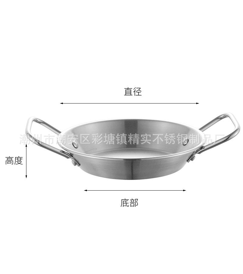 CJ-NS-HXG平底海鲜锅1.jpg