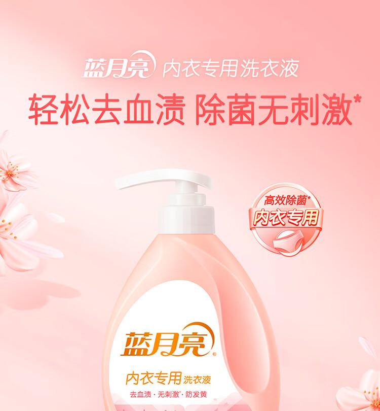 1755樱花内衣洗详情-04