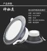 Luz de techo led tipo parche empotrada lámpara de agujero sala de estar tricolor bicolor 2.5 pulgadas 3W downlight foco 4 pulgadas 6 pulgadas