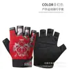 Guantes de Medio Dedo con Cabeza de Lobo Q012 Transfronterizos para Hombre y Mujer Transpirables Antideslizantes Primavera y Verano Medio Guantes de Protección Laboral Deportivos para Montar