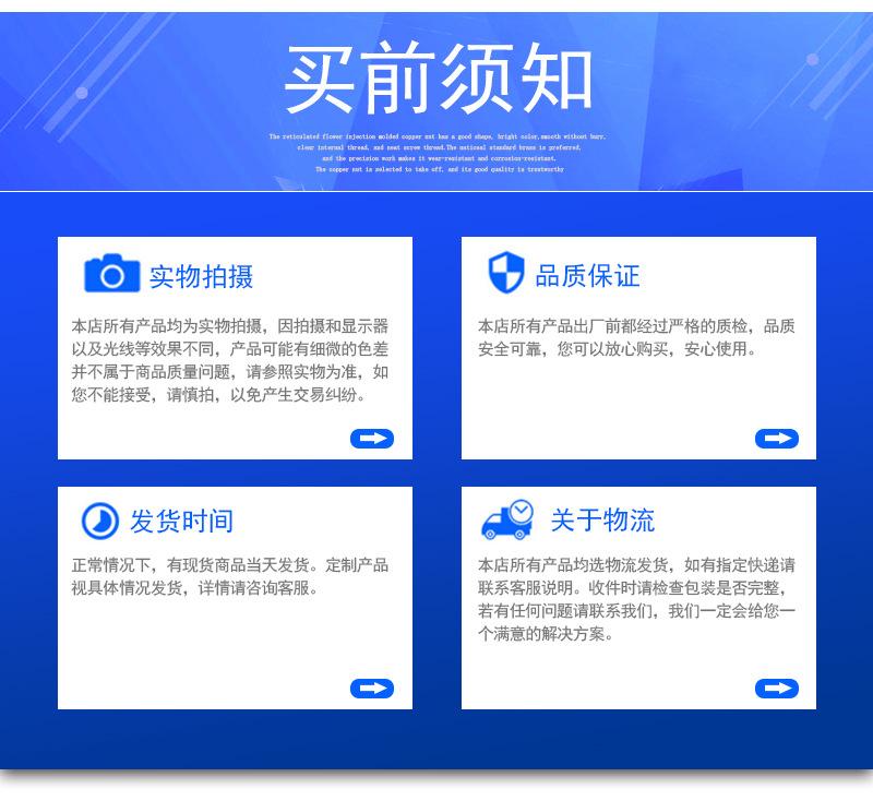 透气螺丝_15