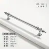 Manija de Puerta de Armario de Aleación de Zinc Estilo Francés, Tirador Sólido Minimalista Moderno Plateado Brillante Cromado de un Solo Agujero para Cajón y Gabinete
