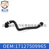 Tubo de água do radiador do carro aplicável BMW X5 E53 mangueira de refrigerante 17127509965 processamento de molde de injeção