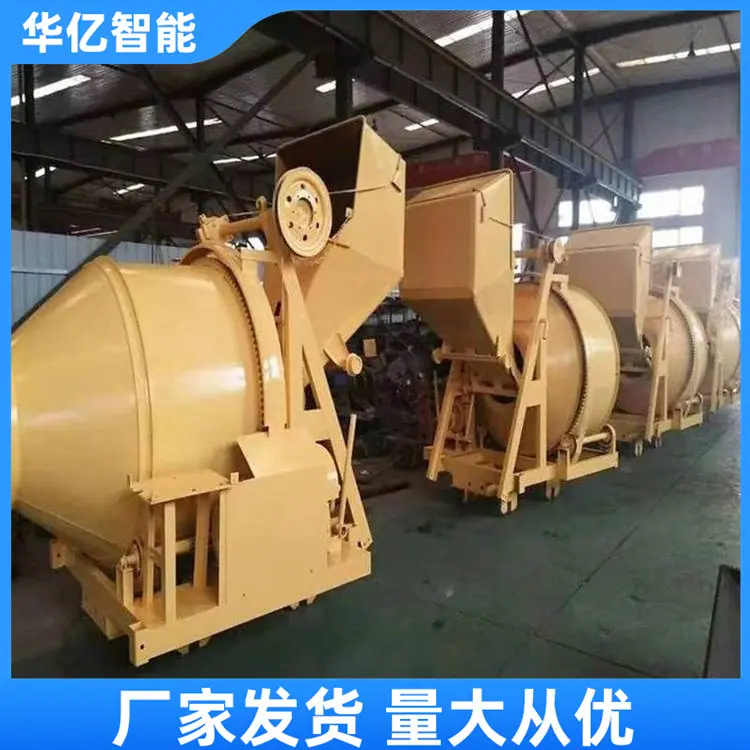 矿用混凝土搅拌机 华亿03