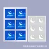 Parches para Dormir de Procesamiento OEM, Parches Herbales para Puntos de Acupuntura, Parches con Fragancia para el Confort al Dormir, Parches Personalizados Transfronterizos con Aceite Esencial Aromático de Melatonina