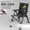 Silla de Pesca Estilo Europeo Silla de Pesca Dedicada a la Pesca Salvaje Silla Plegable para Exteriores Portátil Silla de Pesca Todoterreno Silla de Pesca Transfronteriza