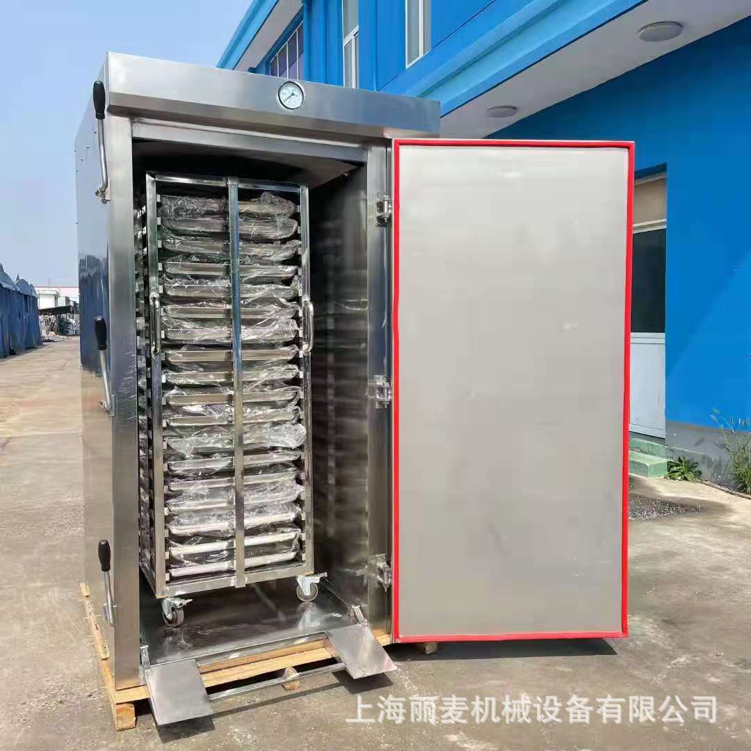蒸房