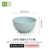 Tigela pequena de melamina para loja de hot pot comercial tigela de plástico para temperos restaurante restaurante duas cores estilo nórdico imitação de porcelana tigela de sopa tigela de arroz