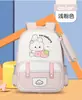Nova Mochila Escolar para Jardim de Infância para Meninos e Meninas de 3-7 Anos, Mochila Leve que Protege a Coluna para Passeios, Reduz o Peso
