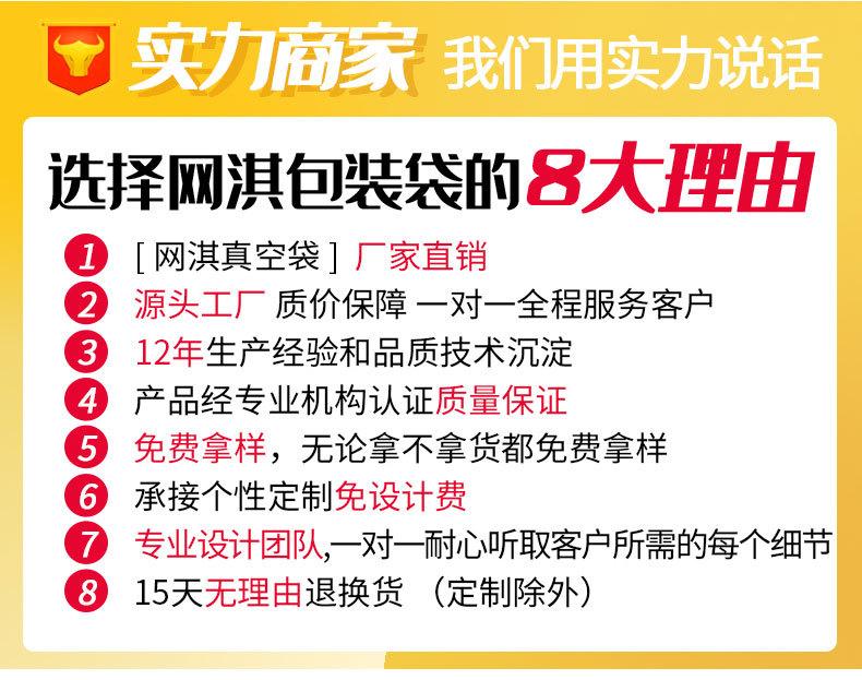 米砖袋详情_02
