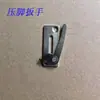 Adequado para máquina de costura portátil da marca flying/human peças de reposição crochê haste de conexão grande rotor do motor haste da agulha polia