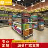 Estantes de Tienda de Conveniencia de Tablero Perforado Estantes de Supermercado Estantes para Snacks de Doble Cara Estantes para Pan Estantes para Exhibición de Comida para Snacks