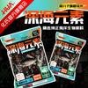 Cebo Hua Shi Hua Shao nuevo cebo elemento de aguas profundas 180g pesca salvaje pozo negro carpa cruciana suministros para peces Daquan equipo de pesca