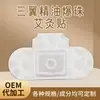 Hui Zhong Tang Shen Ling Xiaoxiao Parche Herbal de Moxibustión Tibio Parche de Compresa Caliente de Ajenjo Parche para Puntos de Acupuntura Parche para el Ombligo Personalización OEM