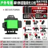 Fabricante de nivel láser transfronterizo de alta precisión, luz fuerte, infrarrojo, 8 líneas/12 líneas/16 líneas, instrumento para montaje en pared y suelo