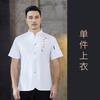 Ropa de trabajo de chef de manga corta, de verano, para hotel, bordado, para restaurante, comida cocinada, logotipo, transpirable, fina.