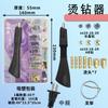 Aplicador de Pedrería de Venta Caliente Transfronterizo Set de Pedrería de Espalda Plana Termofusible para Zapatos, Bolsas, Ropa Bolígrafo de Pedrería y Herramienta de Succión para Bricolaje