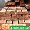 Material de corte de madera cuadrada de alerce 3.5 * 8.5cm para la construcción de plantillas fabricado en Shanghái y Zhejiang