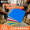 Fabricante de Placas Ocas de Pequim Atacado Personalizável Antiestático Retardante de Chama PCBA Circuito Divisória Oca Folha Oca Colorida