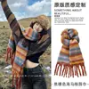 Cachecol de Luxo para Mulheres no Inverno, Xale Longo com Estampa Xadrez Retro em Imitação de Caxemira para Mulheres, Cachecol Espessado Estilo Coreano para Estudantes para Manter o Aquecimento