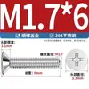 Parafuso de Máquina de Aço Inoxidável 201/304 Phillips Escareado Padrão de Guangdong YB819 Parafuso Phillips de Cabeça Chata M5M6M8