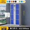 Gabinete Electrónico para Guardar Bolsas de Supermercado, Gabinete de Almacenamiento Wechat para Centros Comerciales, Gabinete con Reconocimiento Facial y Huella Dactilar, Gabinete de Almacenamiento con Carga para Smartphones