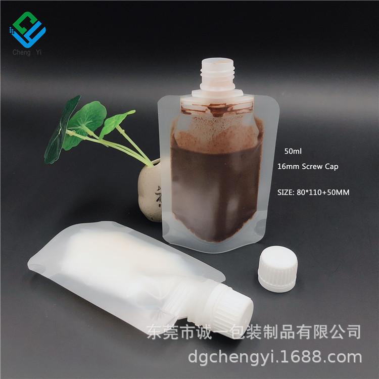 50ml screw