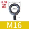 Tornillo de Ojo para Levantar Molde Estándar Nacional Estándar Alemán Clavo Rosca Fina Extendida Galvanizado Británico Americano Tornillo de Ojo para Levantar GB825M64