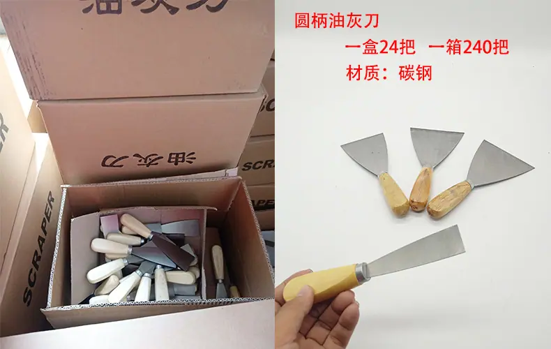 灰刀详情页2