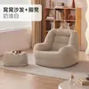 Sofá preguiçoso apartamento pequeno sala de estar sofá preguiçoso quarto casa cadeira de lazer cama sofá individual varanda tatame