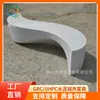 Silla de paisaje para plaza de parque al aire libre banco de hormigón prefabricado hormigón visto mobiliario urbano moderno