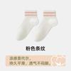 Calcetines Personalizados para Mujer Verano Delgados Frescos Modal Media Pantorrilla Antibacterianos Malla Transpirable Blancos Calcetines sin Costuras para Mujer