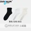 Calcetines de Seda Zobaron para Mujer, Calcetines Cortos Finos de Verano, Calcetines de Encaje Transpirables de Malla, Calcetines sin Costuras de Borde Suelto para Maternidad