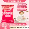 Processamento Oem de Fábrica, Sopa de Fungo Branco Liofilizada Feita Sob Medida, Refeição Substituta Pronta Para Comer, Tâmaras Vermelhas, Goji Berry, Ninho de Pássaro