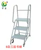 Fábrica de Shanghái Biblioteca Universitaria Sala de Lectura escalera móvil para libros 1.3 m acero hierro carro de escalada carro para archivos