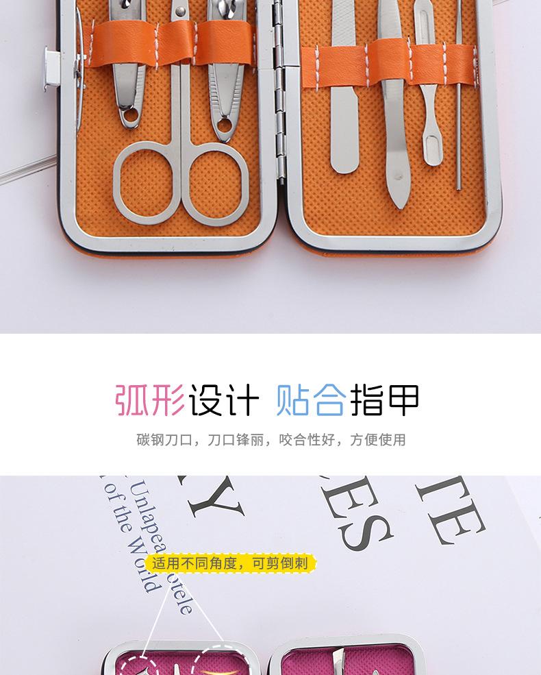 套版详情1-2拷贝_08