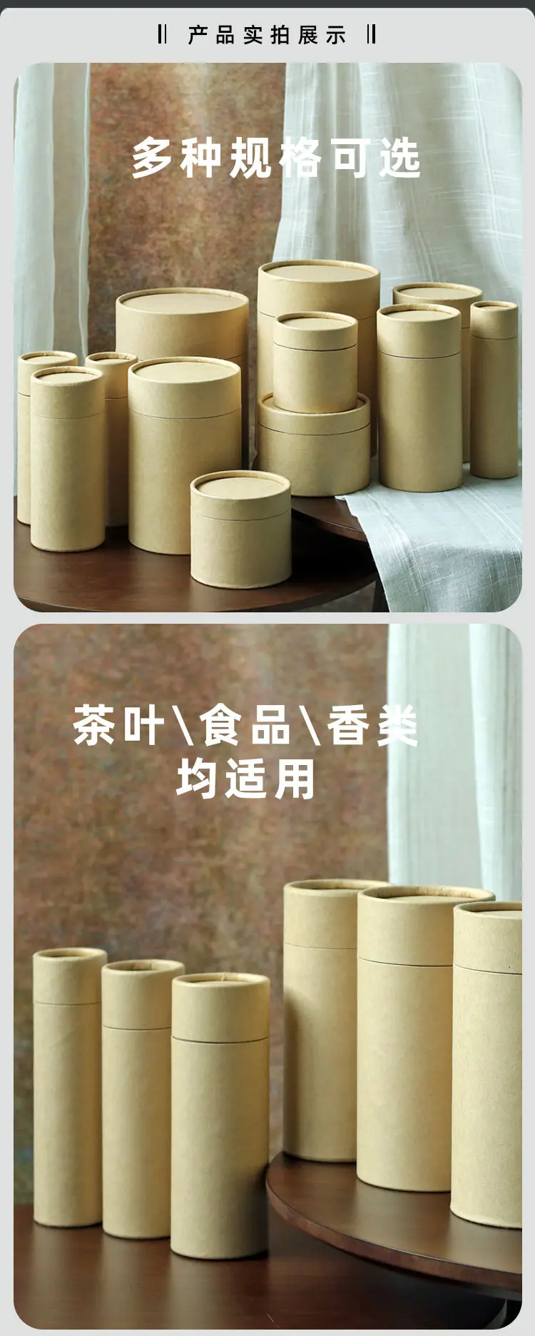 全牛皮纸罐_08