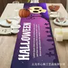 Camino de Mesa Halloween Más Vendido Transfronterizo, Mantel de Decoración Festiva de Alta Gama, Arreglo de Banderín de Mesa, Personalización de Banderas al por Mayor
