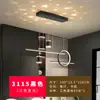 Lámparas Colgantes para Restaurante Modernas Minimalistas 2026 Nuevo Estilo Lineal Forma Simple Lujo Ligero Hogareño Comedor Lámpara de Mesa