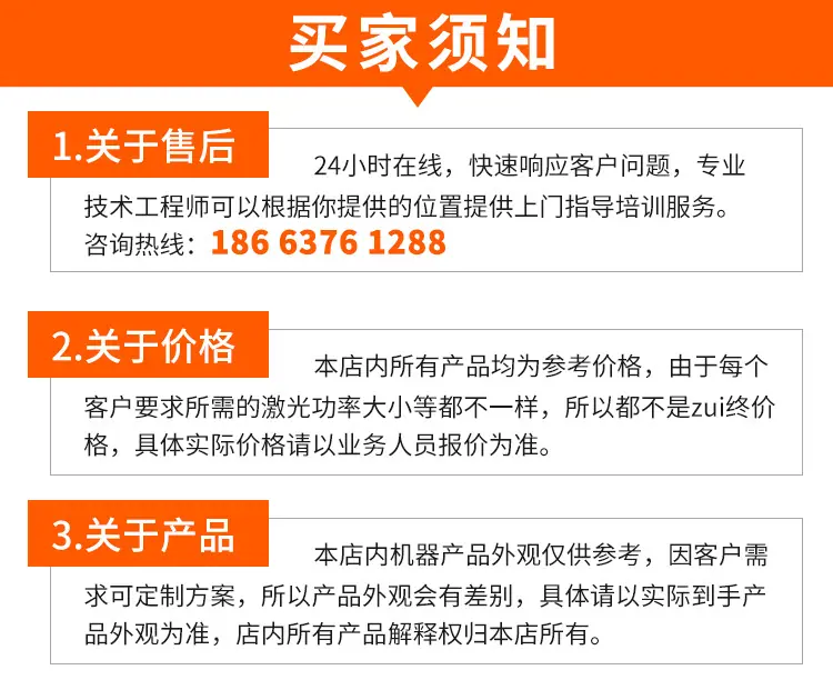 20220913黑色老款750-便携式清洗机内页_13