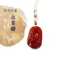 Collar con Colgante de Ágata Roja de los Doce Animales del Zodiaco para Hombres y Mujeres: Buey, Tigre, Conejo, Dragón, Serpiente, Caballo, Oveja, Mono, Gallo, Perro, Cerdo