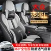 Nuevo Modelo 2025 Cojín Dedicado para Asiento de Coche Cobertura Total Funda Especial para Asiento de Coche para Volkswagen Sagitar L Estilo Ma