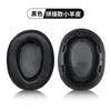 Adequado para protetores de ouvido Sony MDR-100ABN capa de fone de ouvido WH900N 100abn almofada de couro de substituição para faixa de cabeça de esponja