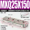 Cilindro de corredera MXS MXQ/MXSL/MXS6/8/12/16/20/25-10 20 30 40 50 75ASBS