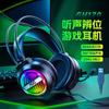 Auriculares con cable Laiku H401 Canal 7.1 Adecuados para E-enseñanza Clase en línea Juego con cable E-sports Luminosos Auriculares para Comer Pollo